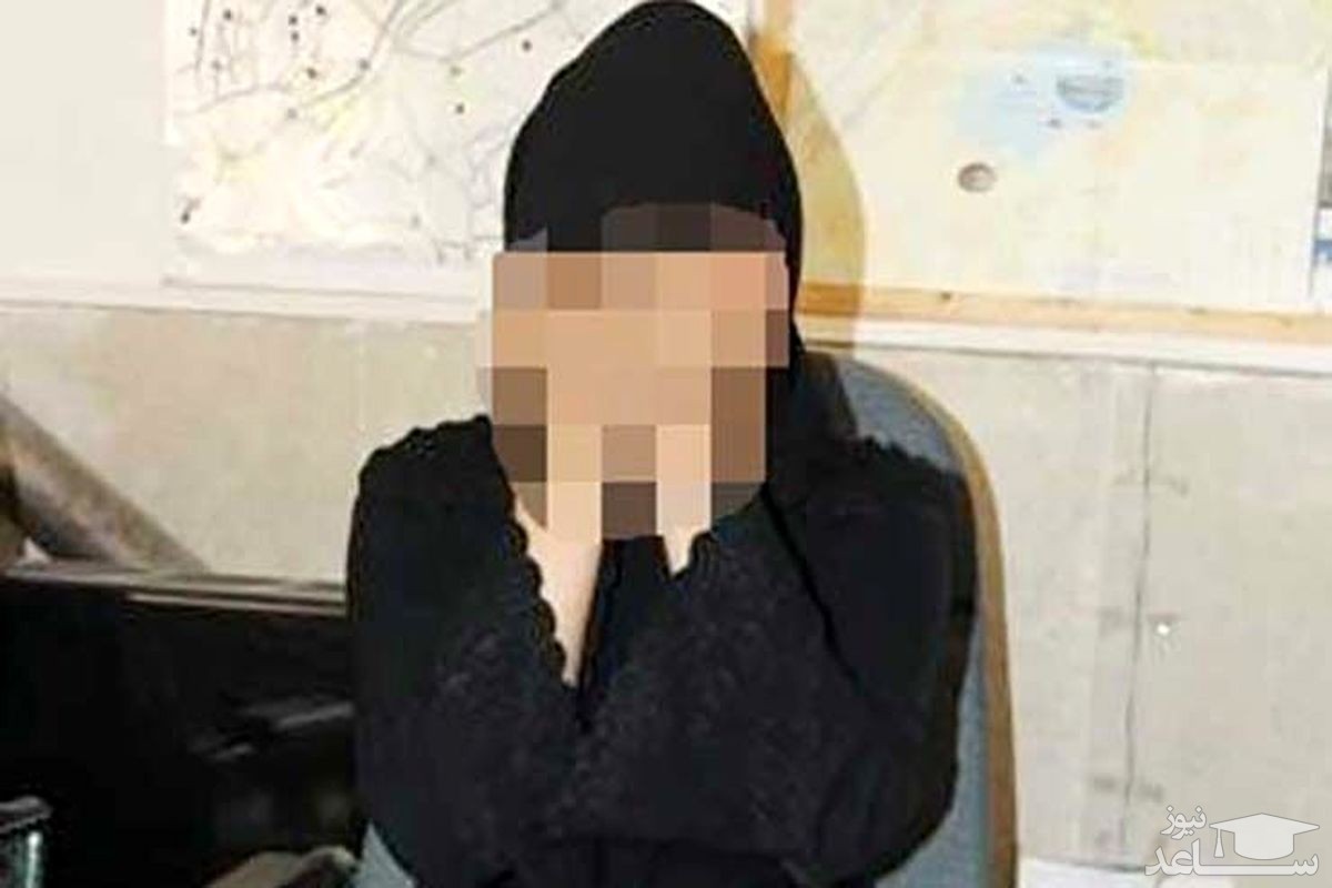 رسوایی شرم آور زن ۲۲ ساله در اراک