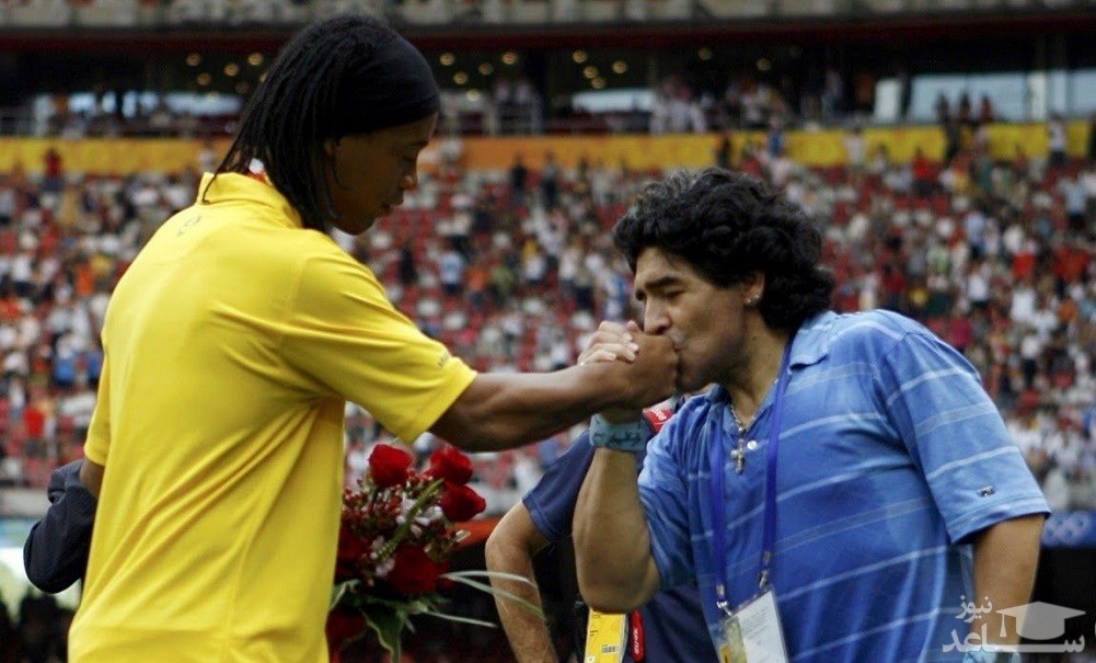 مارادونا: از اتفاقی که برای رونالدینیو افتاده، ناراحتم