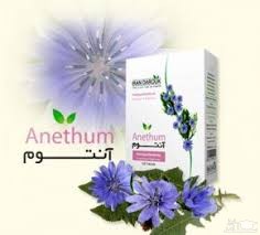 موارد منع مصرف و تداخل دارویی قرص آنتوم