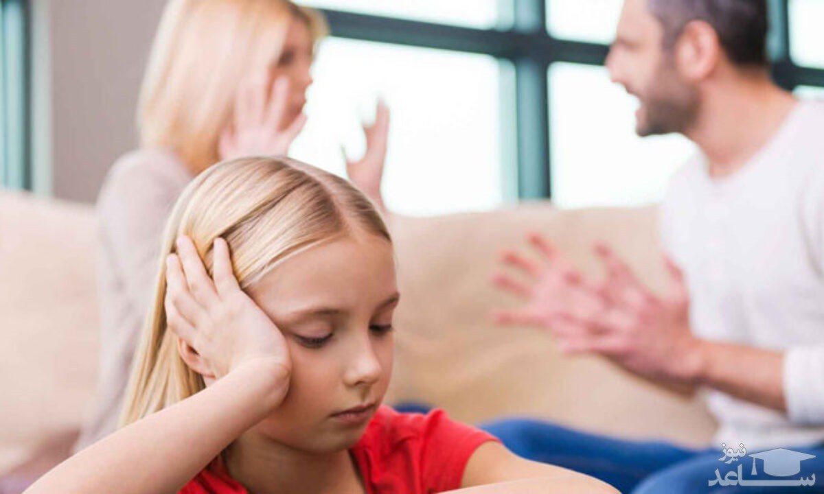 تاثیر دعوای پدر و مادر بر روان و احساسات کودک