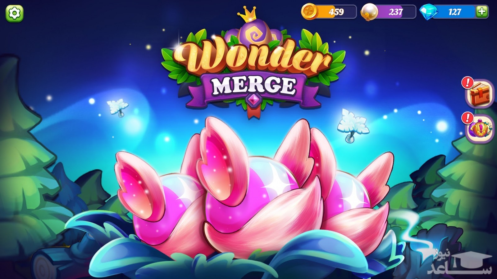 معرفی و بررسی بازی Wonder Merge