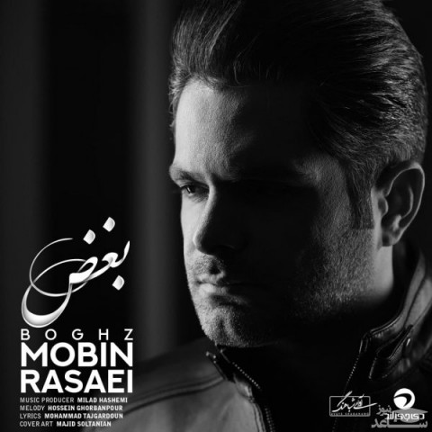 دانلود آهنگ بغض از مبین رسایی