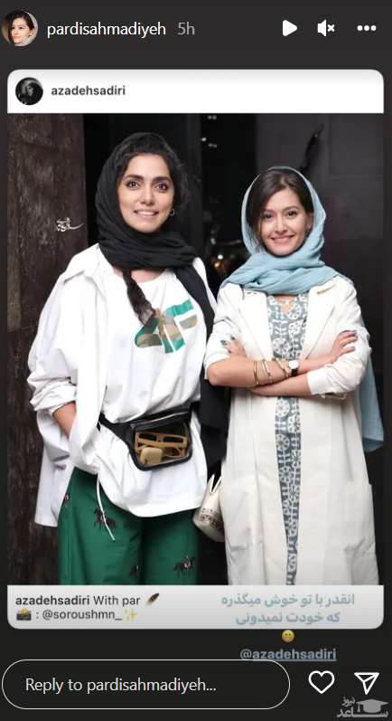 پردیس احمدیه و دوست صمیمی اش