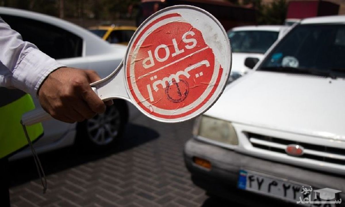 ادامه روند ممنوعیت ترددها در شهرها