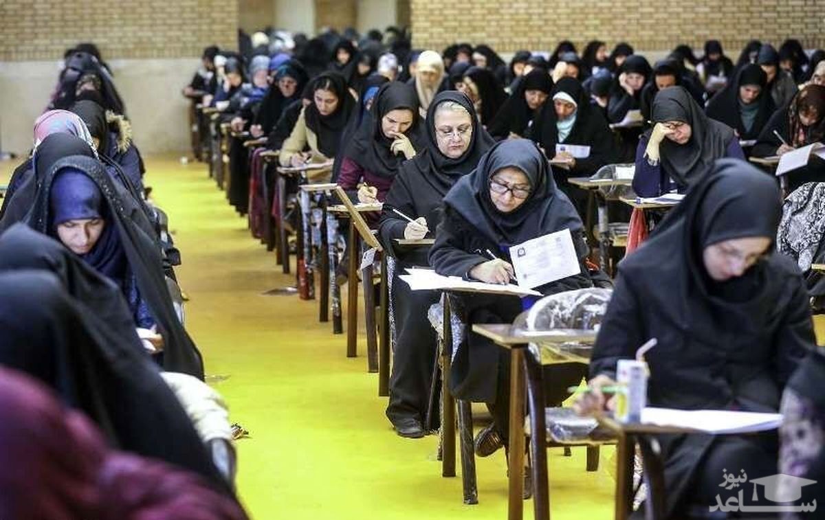 اختصاص تمامی اماکن ورزشی کشور به برگزاری کنکور