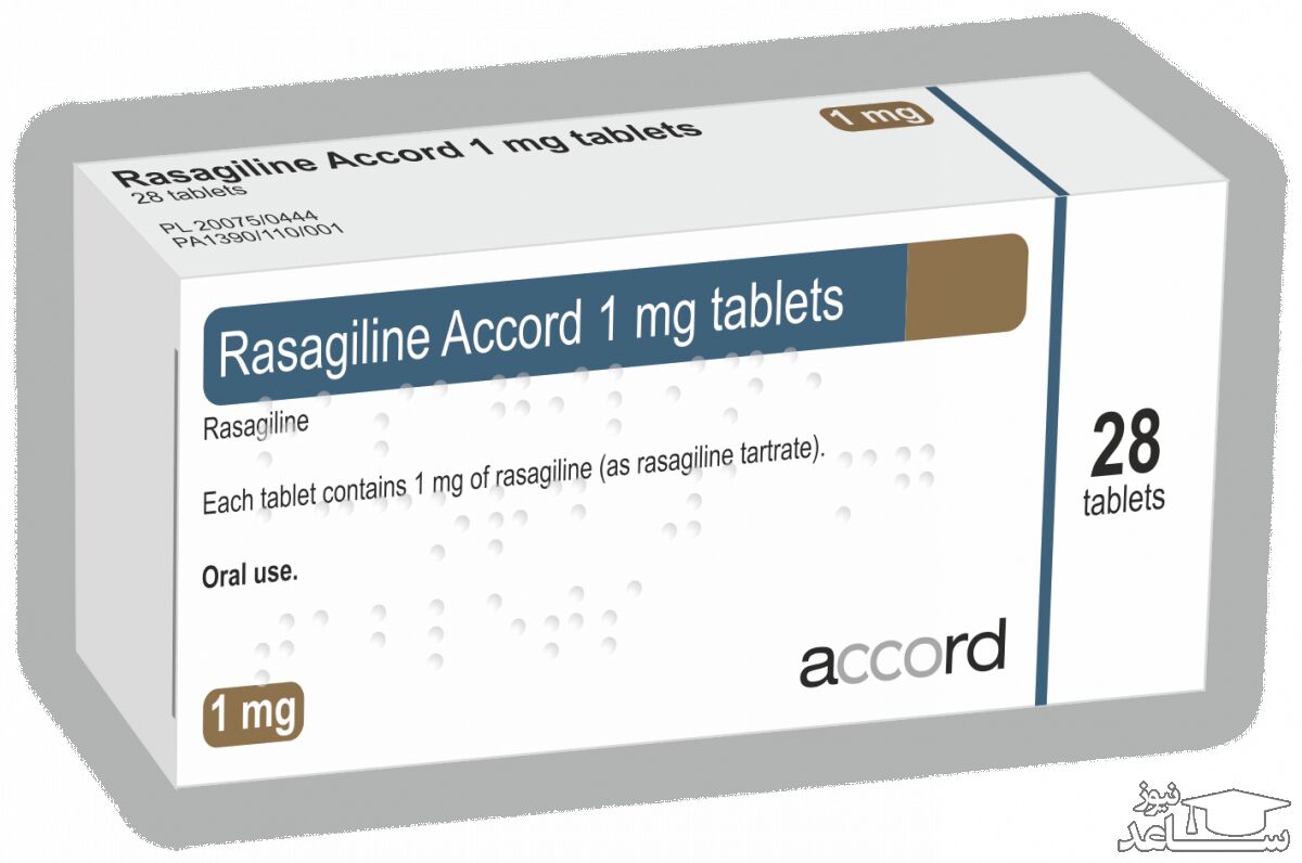 راساژیلین