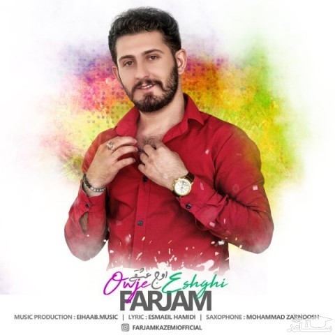 دانلود آهنگ عشقی از فرجام