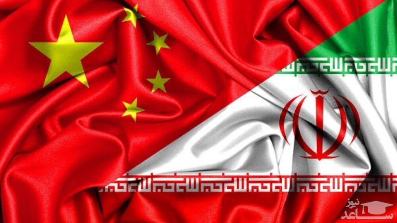 (فیلم) نگاهی به خیانت‌های چین به ایران! 