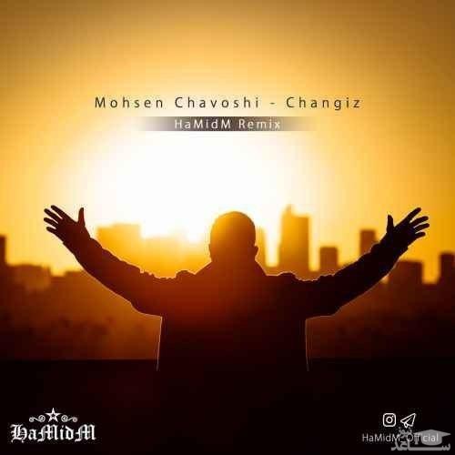 دانلود ریمیکس چنگیز از محسن چاوشی