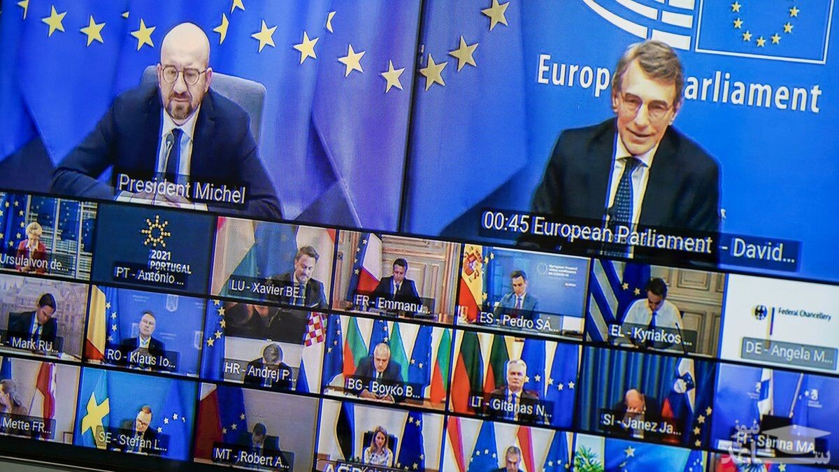 سخنرانی شارل میشل، رئیس شورای اروپا، در نشست مجازی پنجم فروردین