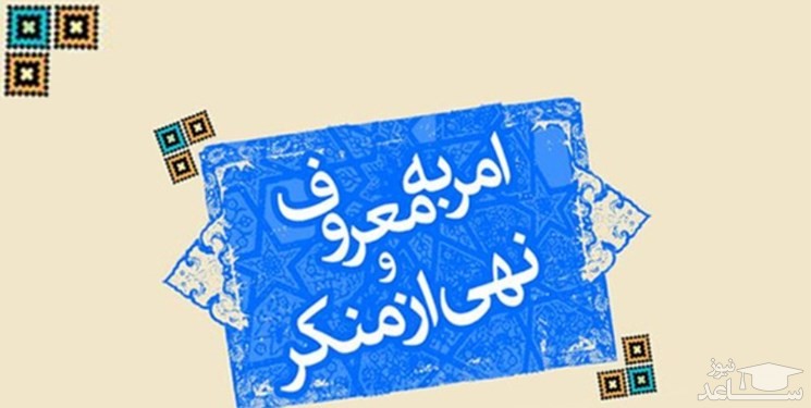 ضرب و شتم حجت الاسلام صفایی در حال امر به معروف