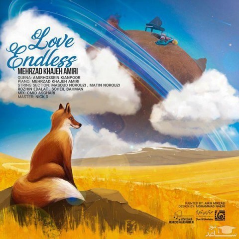 دانلود آهنگ Endless Love از مهرزاد خواجه امیری