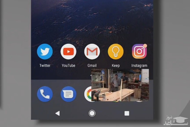 نحوه ی استفاده از ویژگی تصویر در تصویر اندروید