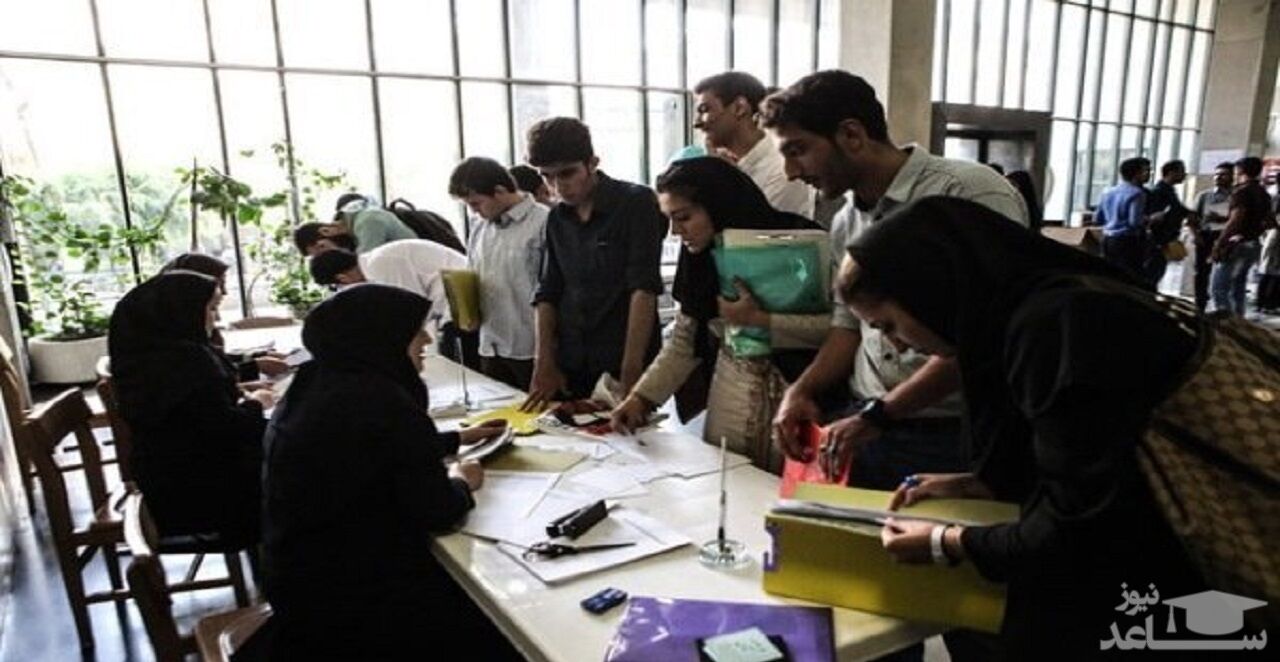 زمان و شرایط ثبت‌نام وام دانشجویی دانشگاه شهید بهشتی اعلام شد