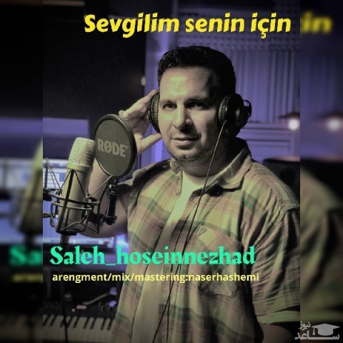 دانلود آهنگ سوگیلیم سنین ایچین از صالح حسین نژاد