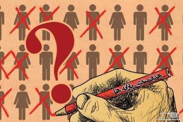 چه افرادی در سال ۹۹ از فهرست یارانه‌بگیران حذف می‌شوند؟