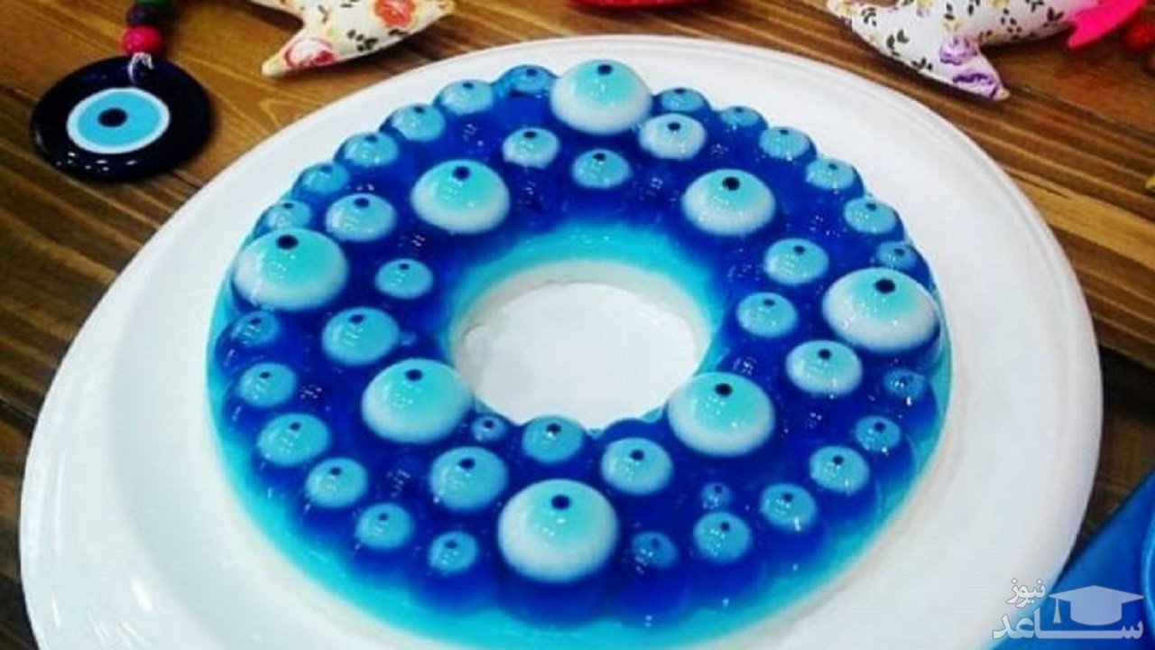 روش تهیه ژله چشم نظر شیک و زیبا