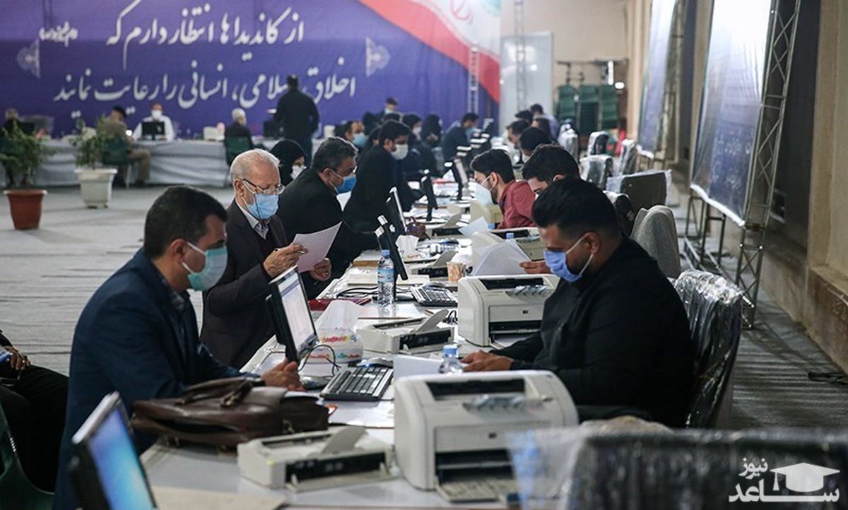 ثبت‌نام از داوطلبان انتخابات میان دوره‌ای مجلس یازدهم آغاز شد
