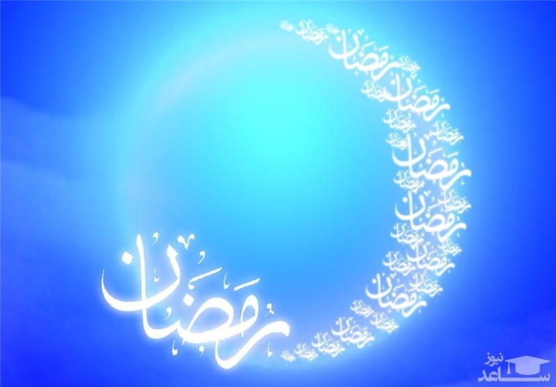 (فیلم) احکام سفر در  ماه مبارک رمضان