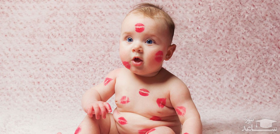 عوارض و خطرات بوسیدن نوزاد چیست؟