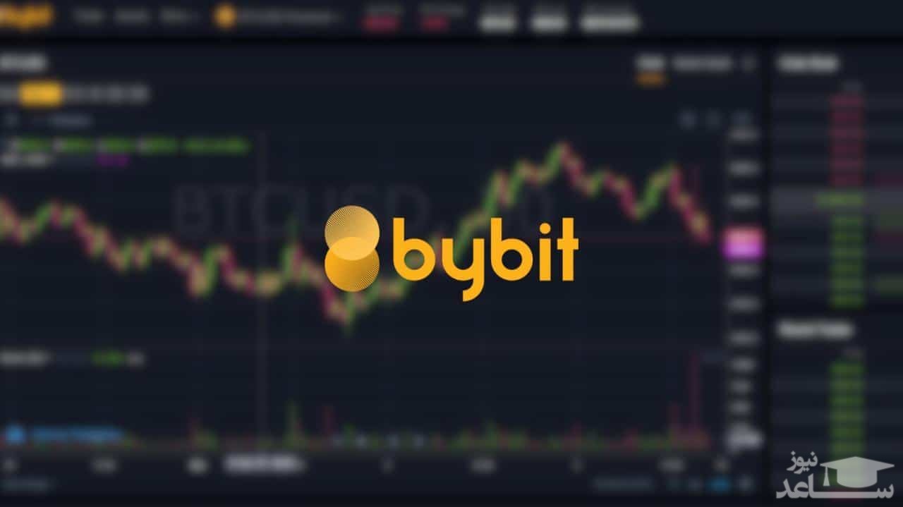 صرافی Bybit