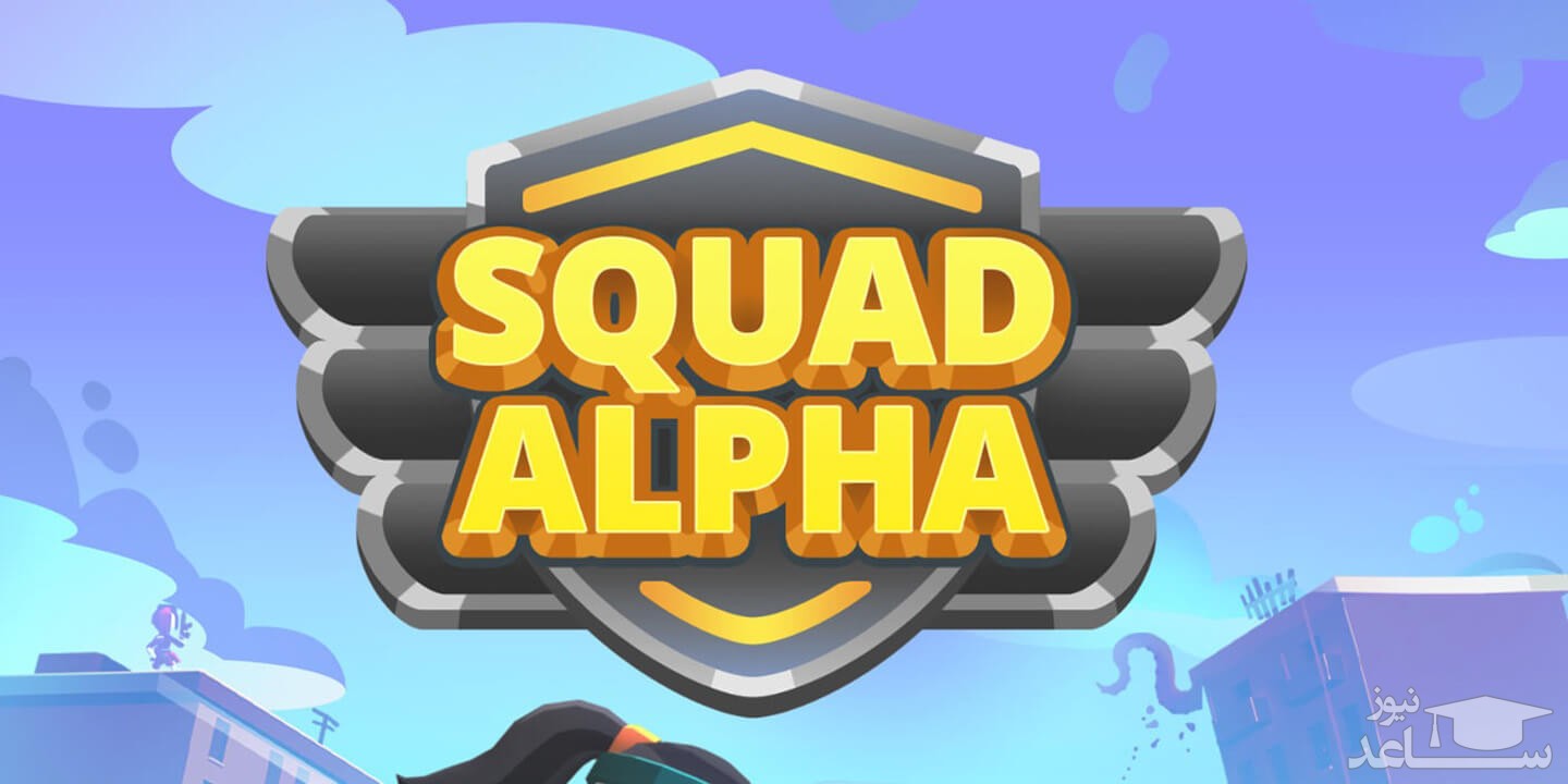 معرفی و بررسی بازی Squad Alpha – Action Shooting