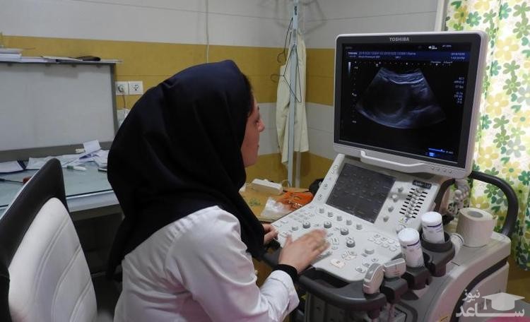 سونوگرافی در بیمارستان‌های دولتی رایگان شد