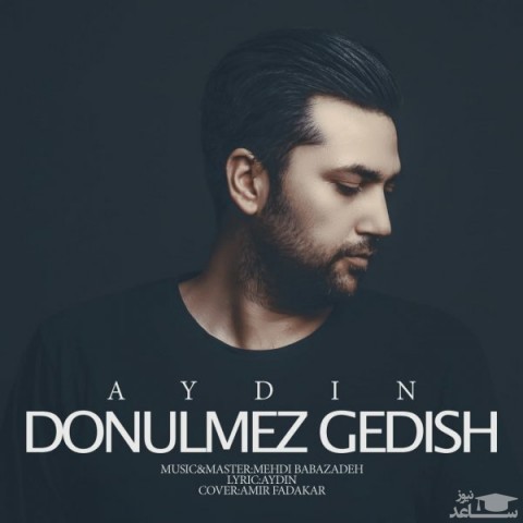 دانلود آهنگ دونولمز گدیش از آیدین