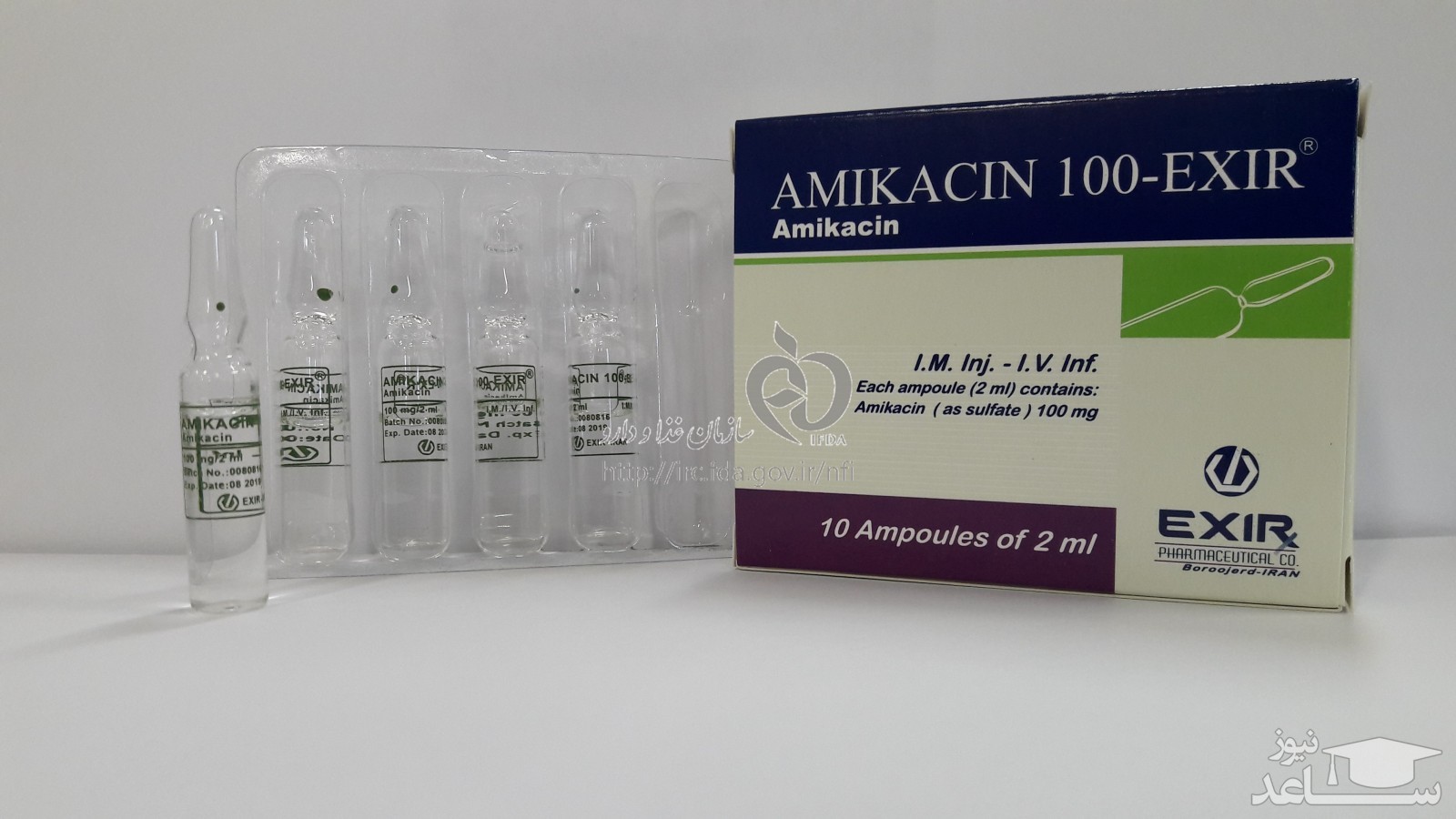 میزان، تاثیرات و مکانیزم اثر داروی آمیكاسین