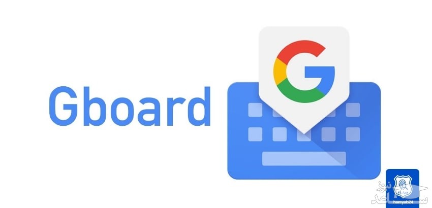 Gboard Voice Typing