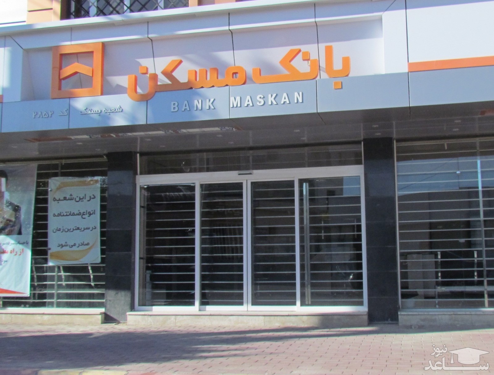 خبر خوش نماینده مجلس درباره اقساط وام مسکن