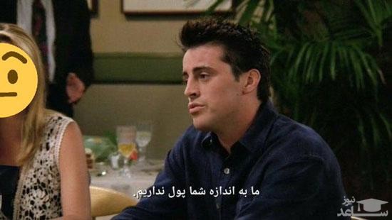 شوخی‌های  بسیار جالب شبکه‌های اجتماعی؛ هرکی دوس نداره جمع کنه بره!