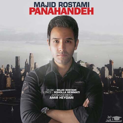 دانلود آهنگ فوق العاده از مجید رستمی