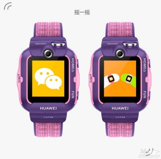 ساعت هوشمند هواوی کیدز واچ 4 ایکس