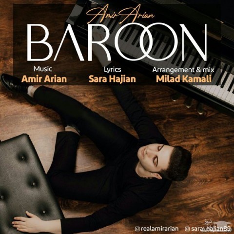 دانلود آهنگ بارون از امیر آرین