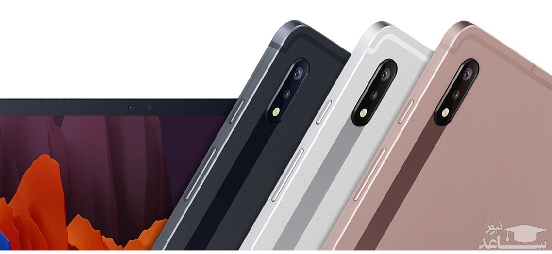 گلکسی تب اس 7