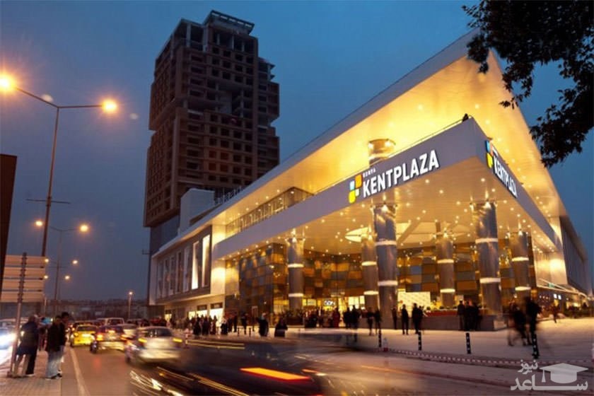 مرکز خرید کنت پلازا