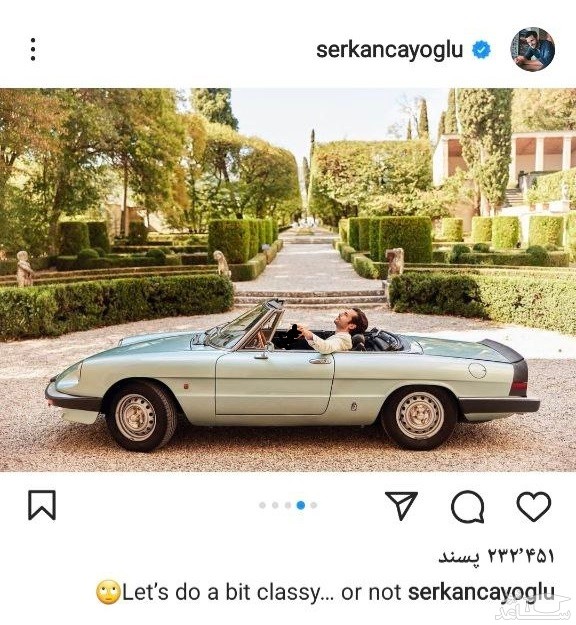 سرکان چای اوغلو