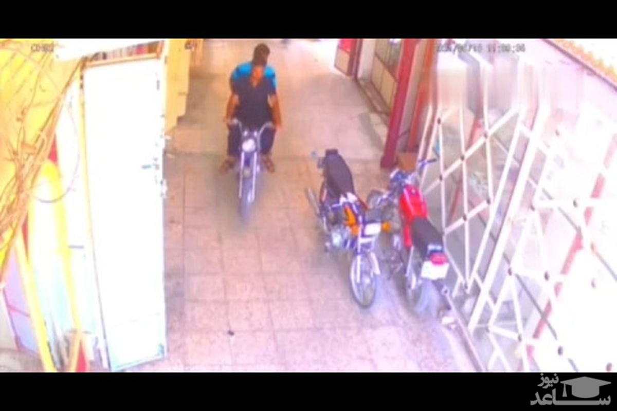 (فیلم) سرقت عجیب موتورسیکلت توسط پسر بچه