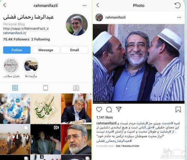 عکس جنجالی وزیر کشور که مجبور به حذف آن از اینستاگرام شد !