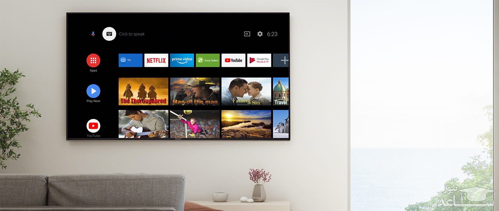 تلویزیون ال ای دی 4K سونی مدل X9000H سایز 55 اینچ