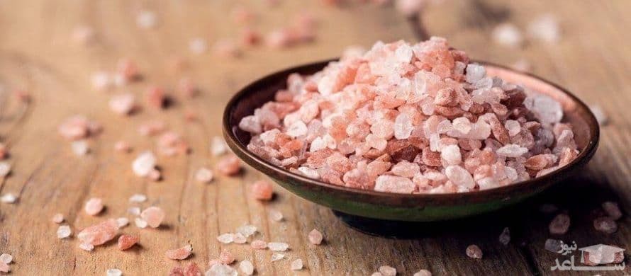 در مورد خواص نمک هیمالیا چه می دانید؟