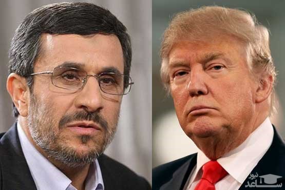 نامه احمدی‌نژاد به ترامپ
