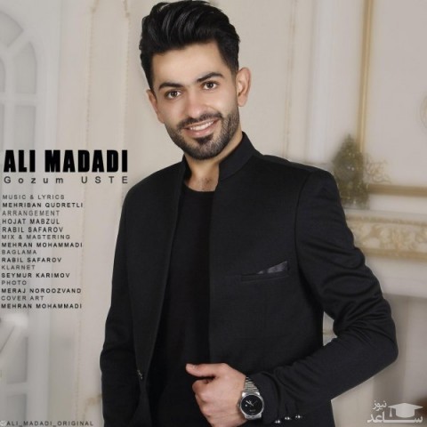 دانلود آهنگ گوزوم اوسته از علی مددی