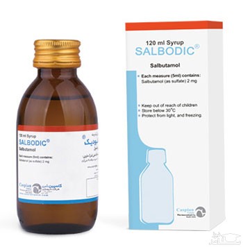 میزان مصرف، تاثیرات و مکانیزم اثر سالبوتامول (SALBUTAMOL)