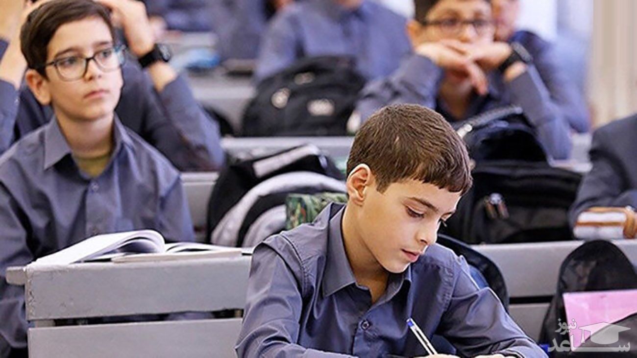 لغو مجوز ۷ مدرسه گران‌فروش/ اعلام سقف و کف شهریه‌های مدارس