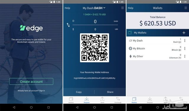 مبادله کوین ها در کیف پول اج