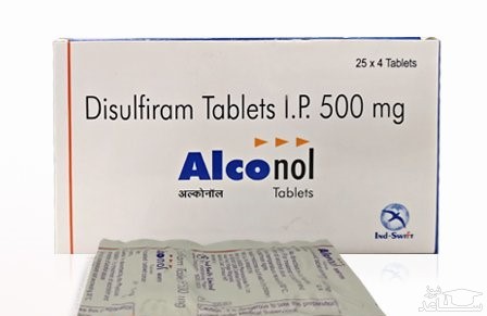 موارد منع مصرف و تداخل دارویی  دی سولفیرام