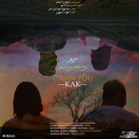 دانلود آهنگ لعنت بهت از کاک