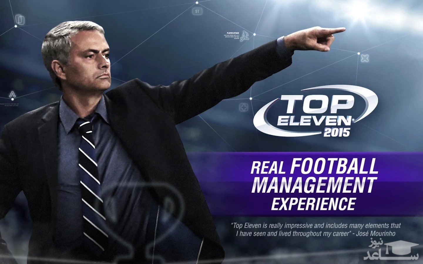 معرفی و بررسی بازی Top Eleven